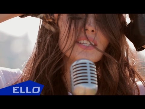 Екатерина Бабенко - Город V Ello Up