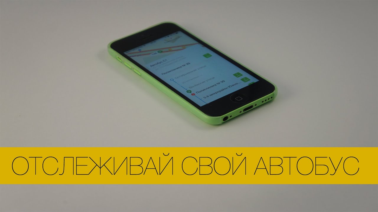 Где находится человек с помощью айфона Где находится человек с помощью айфона