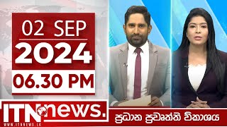 ITN News Live 2024-09-02| 6.30 PM