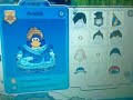 contraseñas de pinguinos socios 2013 JAMAS SUSPENDIDOS