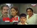 Oppol  Malayalam Full Movie | Balan.K.Nair | Menaka | Kaviyoor Ponnamma | Jose Prakash | Sankaradi