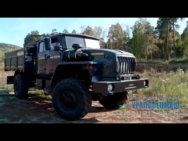 Бортовой автомобиль на шасси Урал 43206 с КМУ АНТ 1.8-2 (г/п 995 кг) производства Уралспецмаш