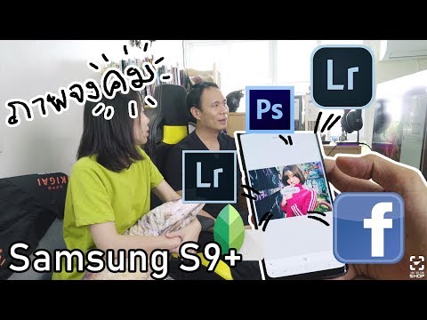 ใช้แอป Facebook อัพภาพให้คมชัด