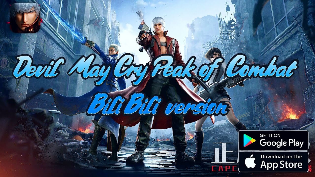 Devil May Cry Peak of Combat – BiliBili Account Devil May Cry Peak of Combat – BiliBili Account