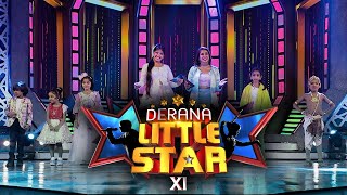 Derana Little Star ( Season 11 )| 04th June 2022