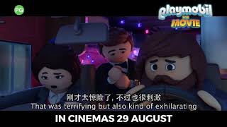 Playmobil The Movie 摩比大电影 - 60S Tv Spot Us - Opens 29 August In Singapore