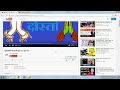 Reality Exposed Of Dirty Youtube India Trending Page images Reality Exposed Of Dirty Youtube India Trending Page