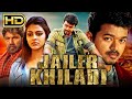 Jailer Khiladi (जेलर खिलाडी) Thalapathy Vijay's Super Action Hindi Dubbed Movie | Amala Paul