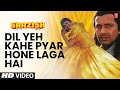 Dil Yeh Kahe Pyar Hone Laga Hai -Full Song | Saazish |Alka Yagnik | Jatin,Lalit | Mithun,Pooja Batra