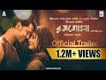 ROSOGOLLA TRAILER | NEW BENGALI FILM | PAVEL | NANDITA | SHIBOPROSAD | KALIKA PRASAD