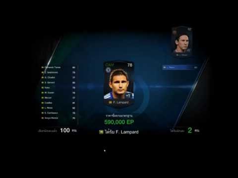 FIFA ONLINE 3(Thailand) เติม 1,000
