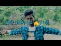 Aji bi tu rahichu mo chati tale .. new love status video..