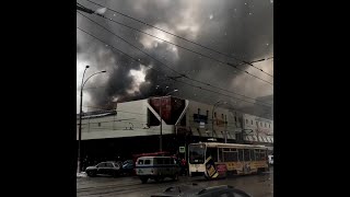 Пожар в кемеровском торговом центре