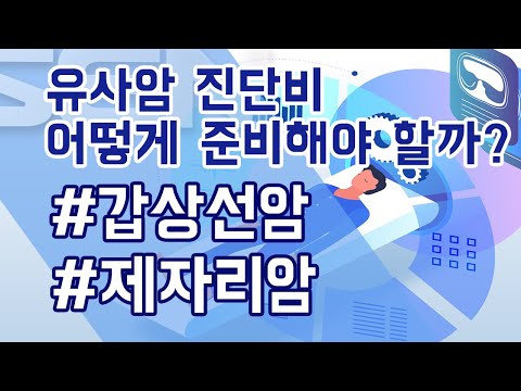 유튜브 썸네일