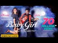 Baby Girl Mp3 Song Download | Baby Girl Mp3 Song Free download | Mp3 Song