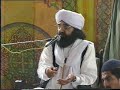 Pir Naseeruddin Naseer