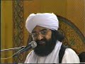 Pir Naseeruddin Naseer