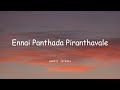 Ennai Panthada Piranthavale Song Lyric Video - Ullam Ketkumae | Jeeva | Shaam | Harris Jayaraj