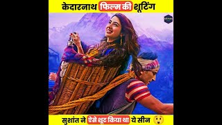 सशत सह रजपत न ऐस शट कय थ कदरनथ फलम क य सन