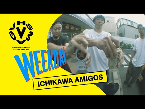 千葉・市川ローカルたちのスケートデイに密着。WEEKDAY: ICHIKAWA AMIGOS [VHSMAG]