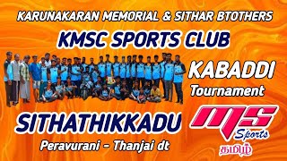 S.f Selam Vs Kmsc Chittathikadu Kabaddi Tournament 2025