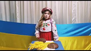 Лопатко Марія 5 клас. Л.Українка «Співець»