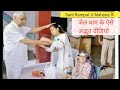 जेल धाम के अद्भुत वीडियो Sant Rampal Ji Maharaj