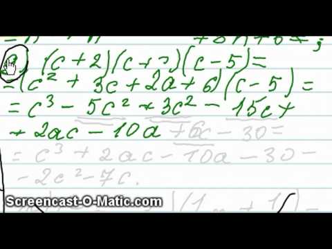 Умножение многочлена на многочлен алгебра 7 класс №431д