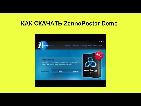 Дешевые прокси socks5 для ePochta Mailer. Прокси Под Epochta Mailer
