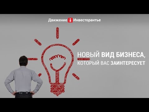 Новые виды бизнеса в россии 2018 годах Новые виды бизнеса в россии 2018 годах