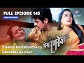FULL EPISODE -145 || Chanda Ne Pahunchaayi Shraddha Ko Chot || Piya Rangrezz | पिया रंगरेज़