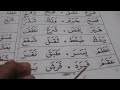 Belajar Iqra Buku 2 M S 7 9 images Belajar Iqra Buku 2 M S 7 9