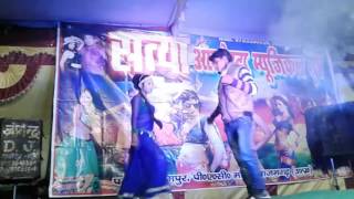 Choti nandi