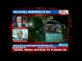 News Today At Nine: Mother, Daughter Molested On Punjab CM's Bus
