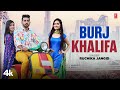 Burj Khalifa - Ruchika Jangid | Anil Prem Nagariya | Sweta Chauhan | New Haryanvi Video Songs 2023