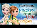 Frozen | Frozen Fever 2015 Explained in Sinhala | ෆ්රෝසන් | Sinhala Cartoon | Elsa Anna | එල්සා ඇනා