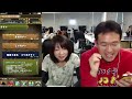 【パズドラ】聖闘士星矢コラボガチャ 初挑戦で…！？