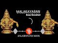 ⚡Malakayaran maalayittal⚡/Kalabhavan mani/Ayappa devotinoal song/DJ song