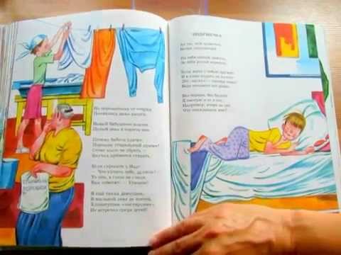Стих стираю сам Стих стираю сам