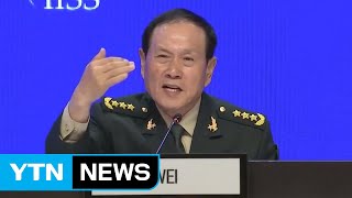 中 "싸우기 원하면 싸운다"...배달 사고 美 업체 조사 / YTN