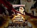 Arunthathi Vettai | Full Length Tamil Movie [HD]