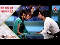 Iss Pyar Ko Kya Naam Doon? | इस प्यार को क्या नाम दूँ? | Khushi tries to hypnotize Arnav!