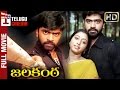 Jalakanta Telugu Full Movie | Simbu | Gopika | Harris Jayaraj | Thotti Jaya Tamil Movie