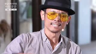 딸(TAAL) - 사랑사랑사랑( Sarang, Sarang, Sarang)