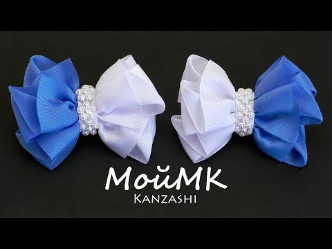 Бантики канзаши из лент Бантики канзаши из лент