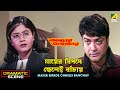 Mayer Bipade Chhelei Banchay | Dramatic Scene | Annaya Attayachar | Prosenjit | Laboni