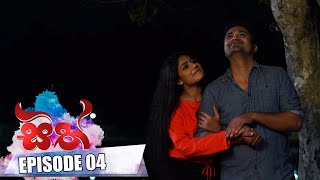 Sith | Episode 04 18th September 2022