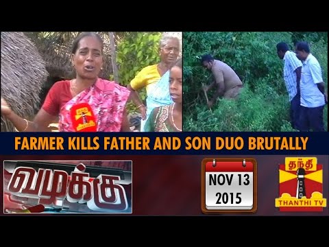 Vazhakku - Farmer kills Father and Son duo Brutally (13/11/2015) 