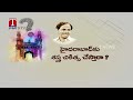 Vision Hyderabad - Telangana CM KCR live interaction with the people of state | T News Exclusive P1