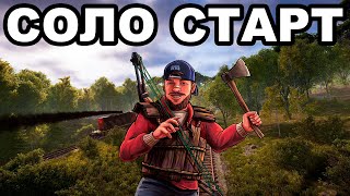 Соло Старт До 1 Верстака Против Читеров В Раст Rust